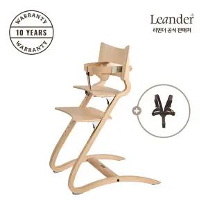 (엘라이브)클래식 하이체어 의자세트(의자+안전가드+하네스)(+트레이증정)