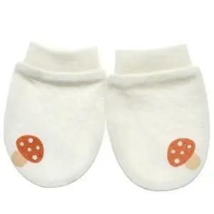 [셀러허브 1]해피랜드 홈플러스몰11 머슈오가닉손싸개  AXC11201 (10743623)