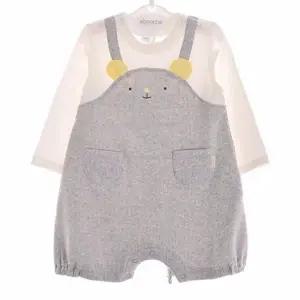 [셀러허브 1]해피랜드 홈플러스몰11 레오우주복  AX122205 (10845033)