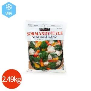 커클랜드 시그니처 노르망 스타일 베지터블 2.49kg