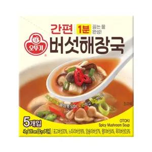 [etv] 오뚜기 간편버섯해장국 45g(5개입) x 10개