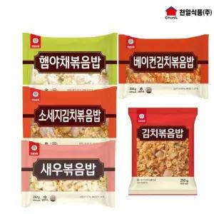 천일식품 볶음밥 250g x 10봉 (햄야채2봉+김치2봉+새우2봉+베이컨김치2봉+소세지김치2봉)