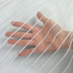 현관문방충망 출입문 자석 모기장 화이트