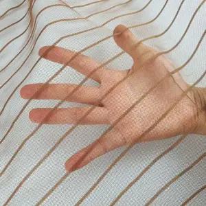 현관문방충망 출입문 자석 모기장 브라운