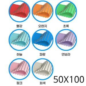 논슬립 욕실 매트 50X100 목욕탕논슬립 목욕탕매트 욕실논슬립시공 미끌림방지 샤워실매트