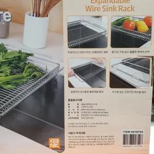 코스트코 4BNK 스테인리스 확장형 싱크랙 1개 코와샵2603