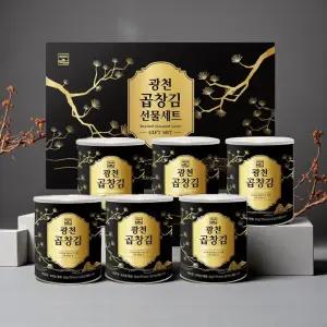 광천 곱창김 선물세트 명절 선물용 김 전통 방식 김세트