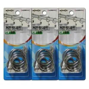 [골드스마일]집게 고리 걸이 커텐 링 클립 커튼링 교체부속 세트 봉 수리 부자재