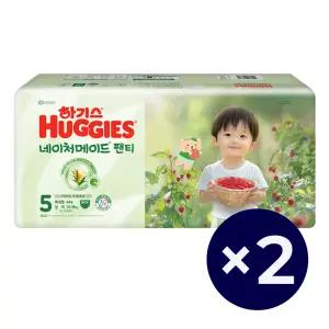 하기스 네이처메이드 팬티형 5단계 남아 88매