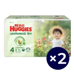 하기스 네이처메이드 팬티형 4단계 남아 104매