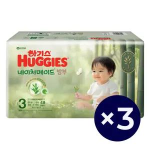 하기스 네이처메이드 밤부 밴드 3단계 공용 144매