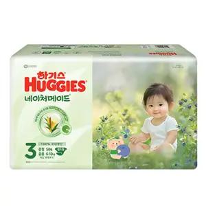 하기스 네이처메이드 밤부 밴드 3단계 공용 50매