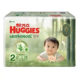 하기스 네이처메이드 밤부 밴드 2단계 공용 58매