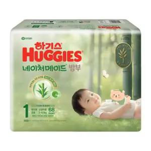 하기스 네이처메이드 밤부 밴드 1단계 공용 68매