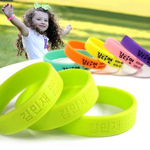 [어린이 미아방지][최소수량5개]국산 실리콘팔찌 주문