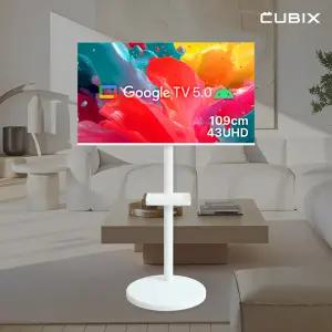 무빙큐빅스 화이트에디션 43인치 4K UHD 삼탠바이미 퍼스트 셋트 이동식 스마트TV 삼텐바이미 중소바이미