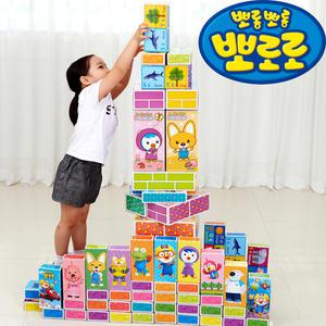 뽀로로 종이블럭/종이블럭/벽돌블록/뽀로로장난감