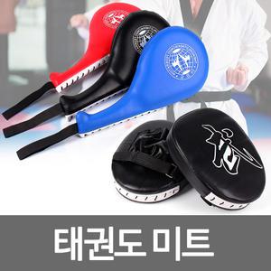 태권도미트/발차기/발미트/타격 트레이닝