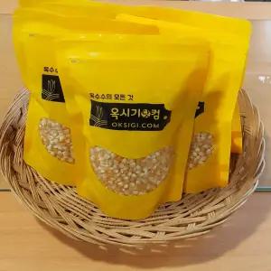 강원도 국산 팝콘용 옥수수 500g*2팩 총1kg 수평선몰 옥시기닷컴 수평선에프엔비