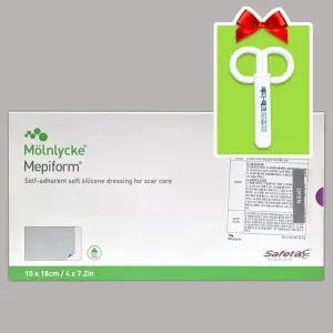 메피폼(대) 10cmx18cm 5장+안전가위 동봉