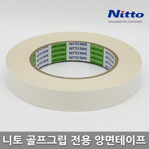 [기타]Nitto 전문가용 골프그립 교체전용 니토 프리미엄 양면테이프 2cm