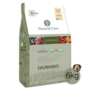 네츄럴코어 에코10 베지테리언 유기농 애견사료