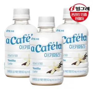 아카페라 바닐라라떼 240ml 20개