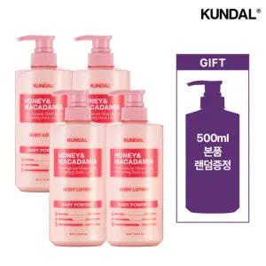 [쿤달][4+1]바디로션 4개+500ml 추가증정