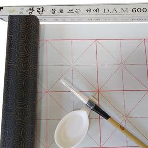 단아미 DAM600 풍란물로쓰는서예/요술붓글씨/서예연습
