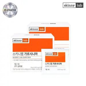 [스키니랩] 가르시니아 2박스(4주분)