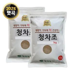25년산 국산 청차조 2kg (1kgx2) 차조 좁쌀 잡곡