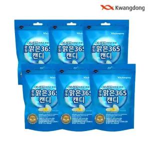 광동 맑은365 캔디6개 무설탕 비타민 목캔디 졸음운전 사탕 레몬민트