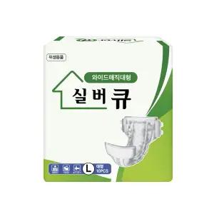 실버큐 프리미엄 매직벨트 대형(10매x8팩) 국내생산 성인용기저귀