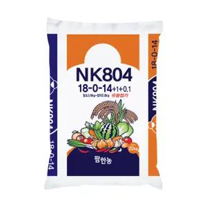 NK804 20kg 웃거름 고품질 농산물 생산 복합비료 엔케이804