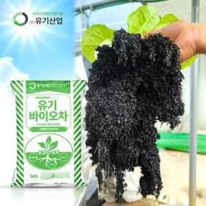 [유기바이오차 50ℓ]염류집적 토양개량 작물생육 이산화탄소저감 미세먼지저감 왕겨