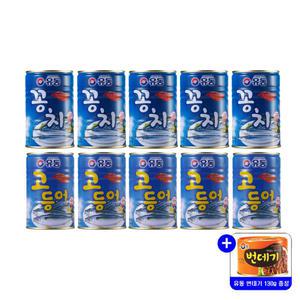 유동 꽁치 400gx5개+고등어 400gx5개+번데기 130g 통조림 꽁치찌개 고등어찌개