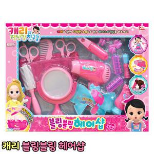 캐리 블링블링 헤어샵 미용실 역할놀이 소꿉놀이 완구 장난감