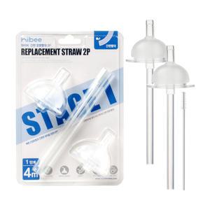 하이비 간편 젖병 빨대 1단계 2입, 1개