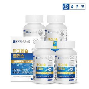 종근당 마그네슘 플러스 90정 4박스(12개월분)