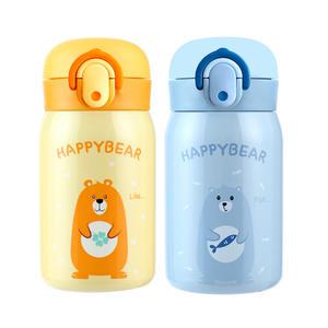 해피베어 원터치 보온보냉병, 스카이블루 + 옐로우, 250ml, 각 1개