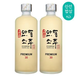 [품질보장]명품안동소주 프리미엄30 375ml x2병증류식소주_오크통숙성