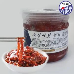 해품상회 특별판매 오징어젓갈 1kg+1kg