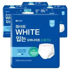 화이트 입는 오버나이트 드림가드 대형 8개입 4팩