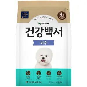 건강백서 비숑 10.2kg