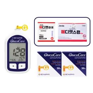 녹십자MS 글루코케어 혈당측정기 + 시험지 100매 + 침 110개 + 솜 100매