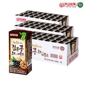 삼육두유 검은콩 호두와 아몬드 팩 두유 190ml 72팩 (24팩x3)