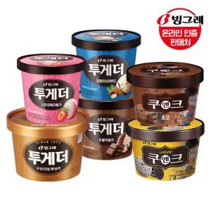 [G]빙그레 투게더 3+2개 세트 /아이스크림