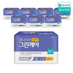 [모나리자]액티브 그린케어 라운드형 패드 30매8팩 (총240매) 성인 기저귀 1box 속기저귀