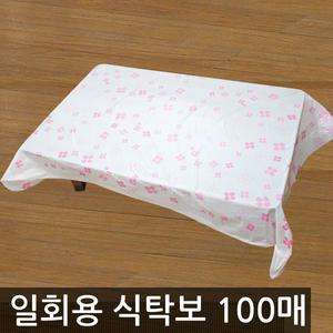 비닐식탁보 100매/일회용 테이블로 커버 롤백
