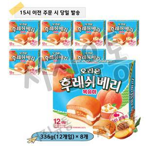 오리온 후레쉬베리 복숭아 336g 8개